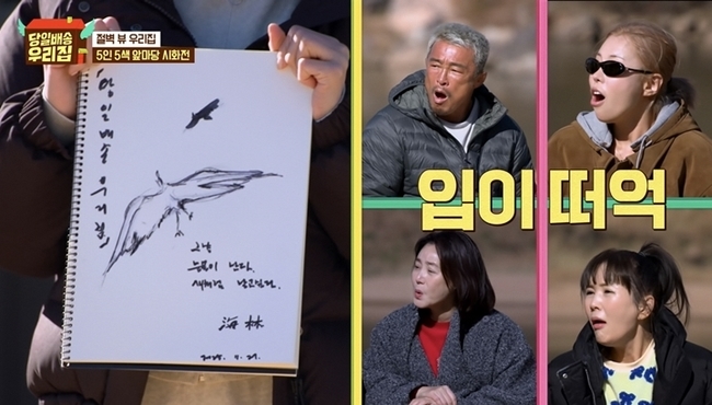 ����=JTBC �����Ϲ�� �츮����