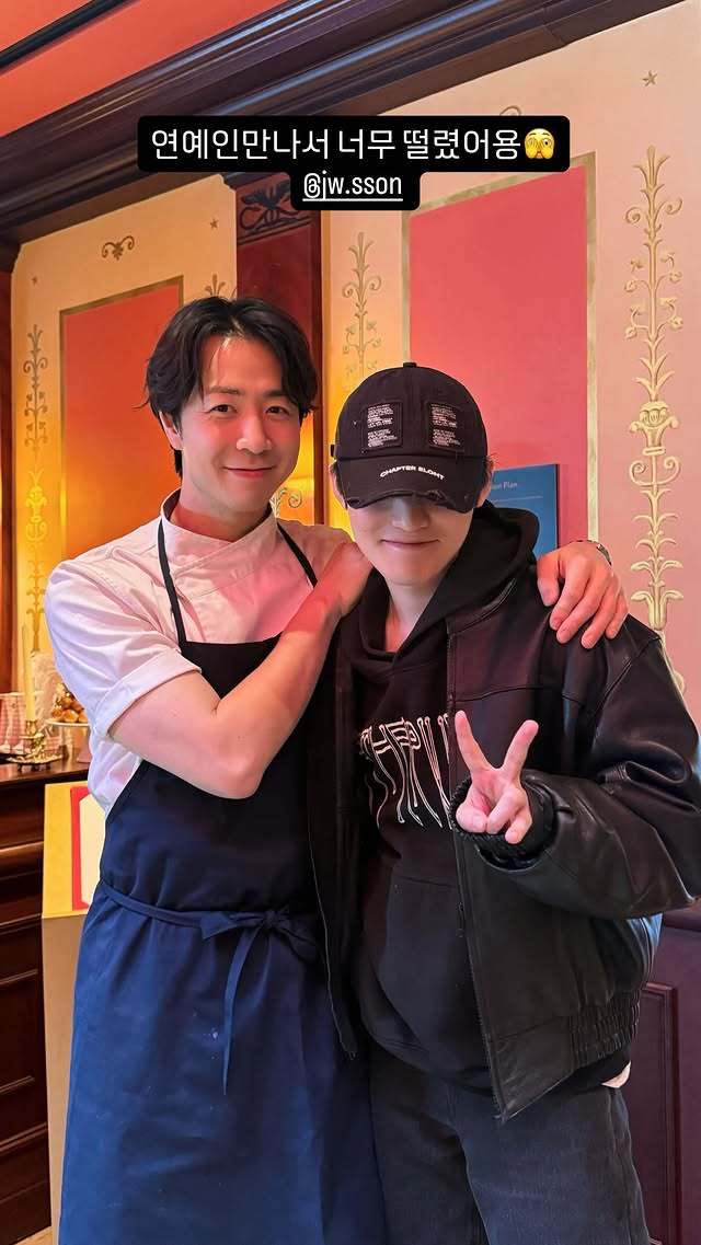 NCT드림 천러, ‘느좋남’ 손종원 셰프 만났다 “연예인 만나서 너무 떨려” - 손에 잡히는 뉴스 눈에 보이는 뉴스 - 뉴스엔