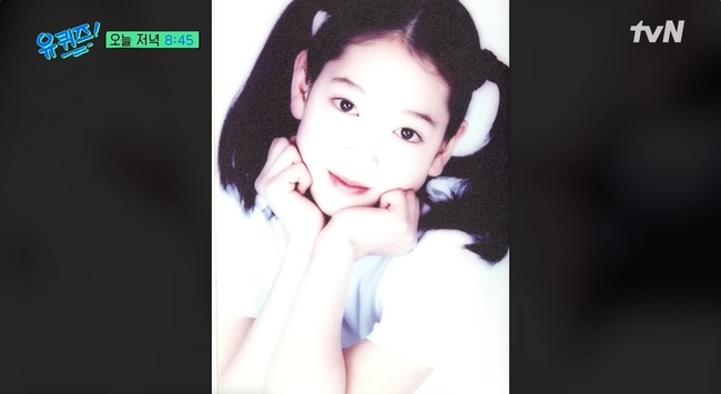 tvN 유 퀴즈 온 더 블럭 관련 박신혜 이미지