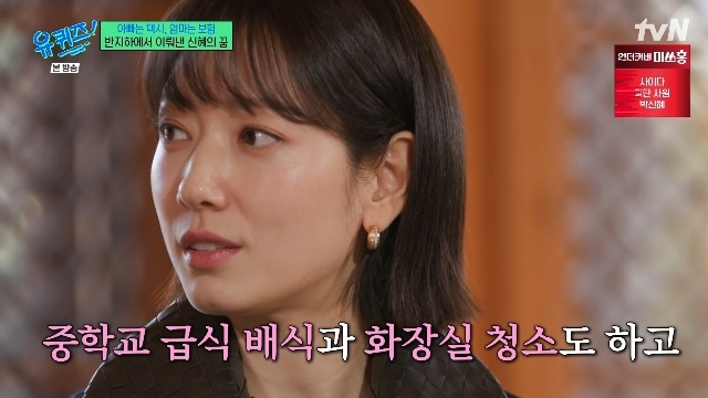 tvN ���� ���� �� �� ������ ĸó