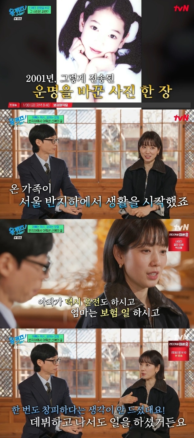 tvN ���� ���� �� �� ������ ĸó