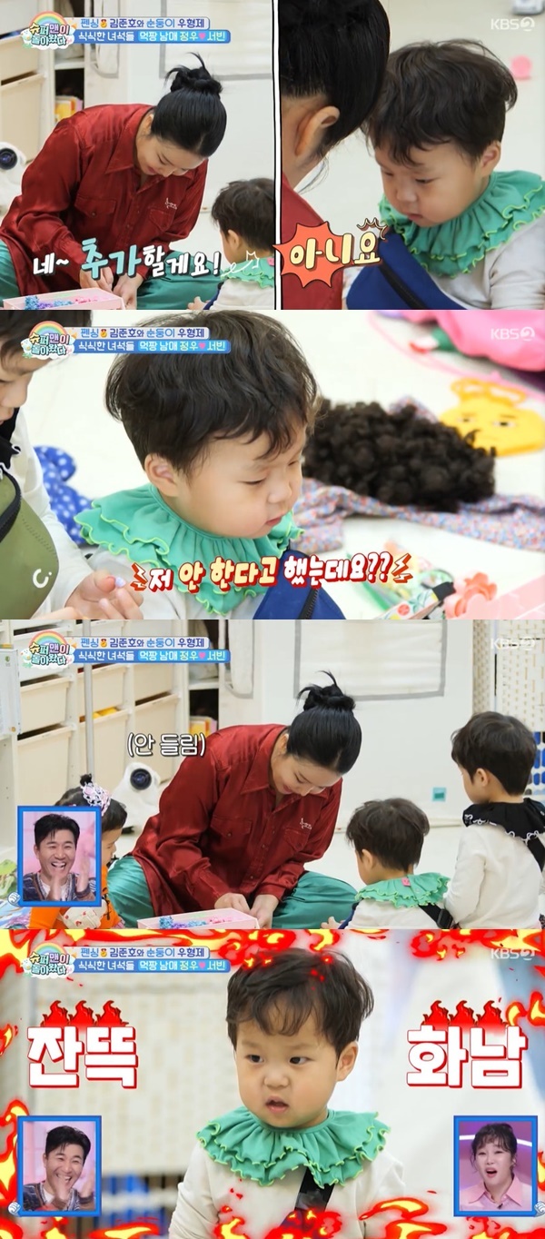 KBS 2TV �����۸��� ���ƿԴ١�