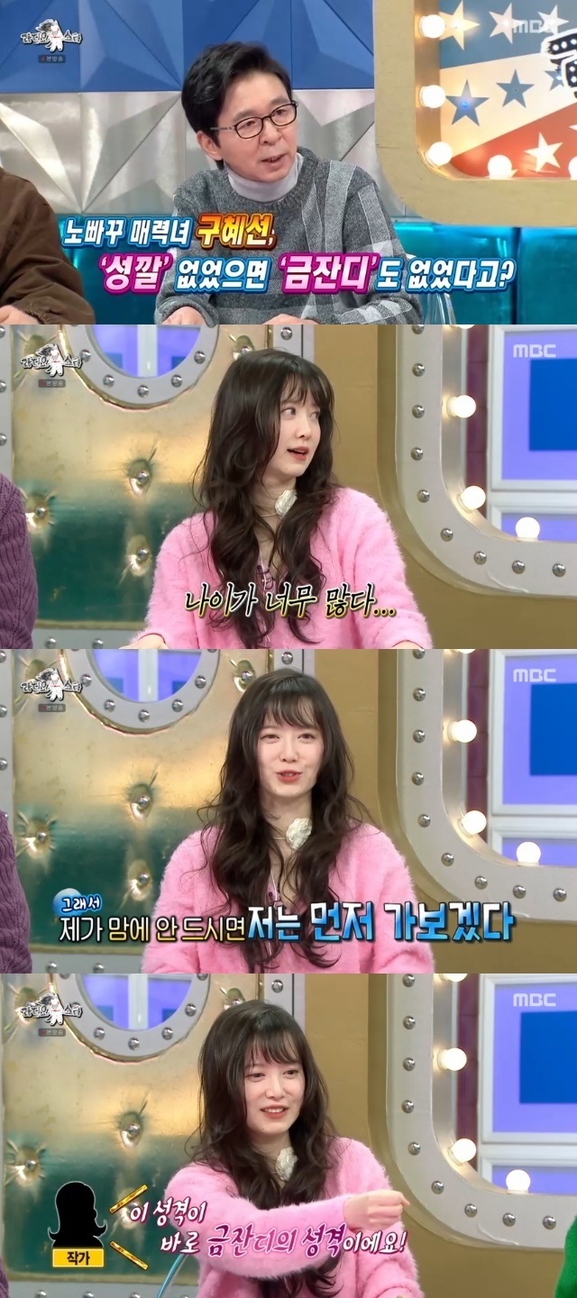 MBC ��������Ÿ�� ĸó