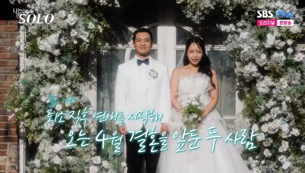 ENA, SBS Plus ������ SOLO��