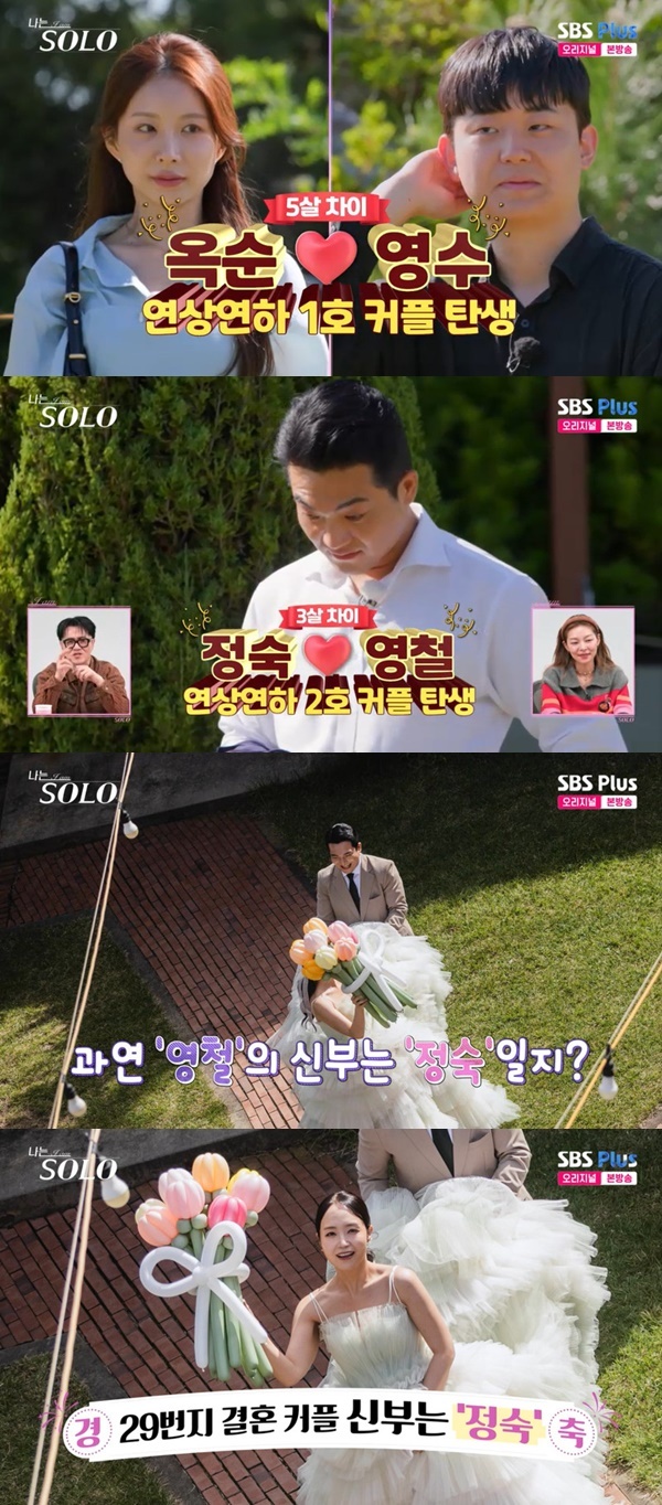 ENA, SBS Plus ������ SOLO��