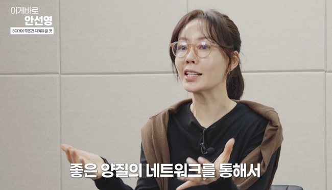 안선영 관련 보도 이미지