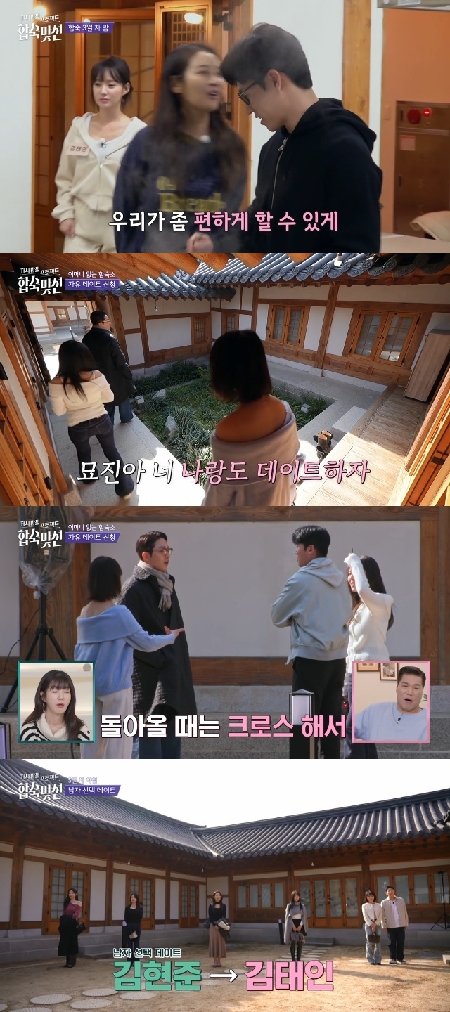 SBS ���ڽĹ��������Ʈ �ռ� �¼��� ĸó