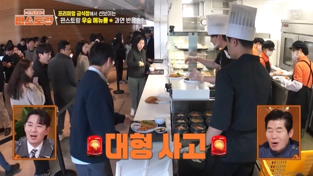 KBS 2TV ���Ż���� ��������� ĸó