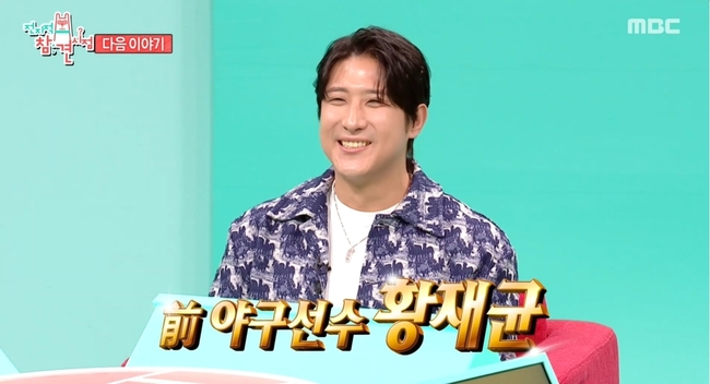 MBC ������ ���� ���� ��� ȭ�� ĸó