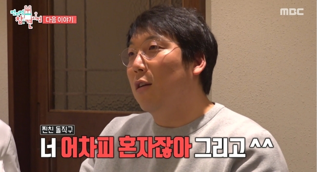 MBC ������ ���� ���� ��� ȭ�� ĸó