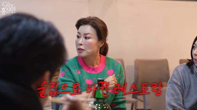 ���ݴ��� ȫ���� ä�� ĸó