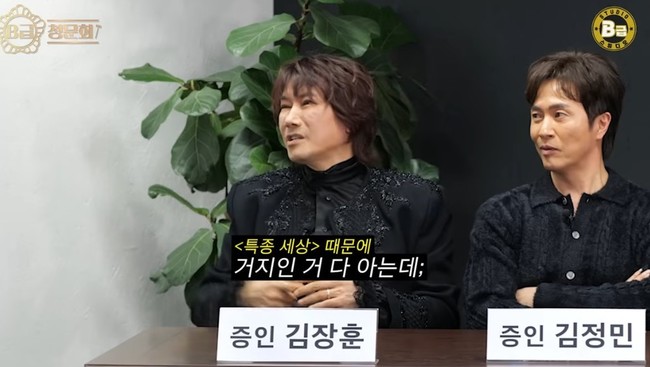 김장훈 관련 보도 이미지