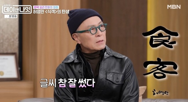 MBN ���������� ���̾س��ա�