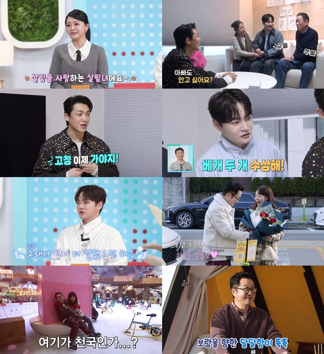 KBS 2TV ���츲����