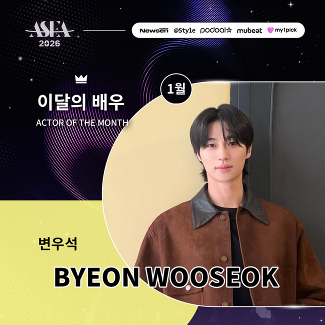 ����=ASEA 2026