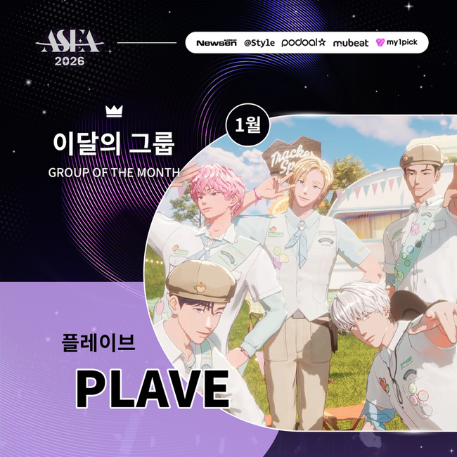 ����=ASEA 2026