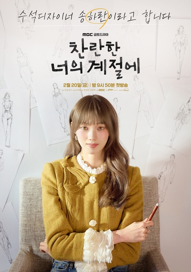 MBC �� ������ �������� ���� �������� ����