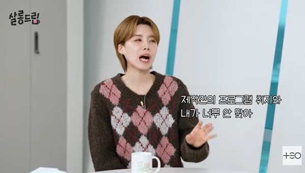 TEO ����յ帳��