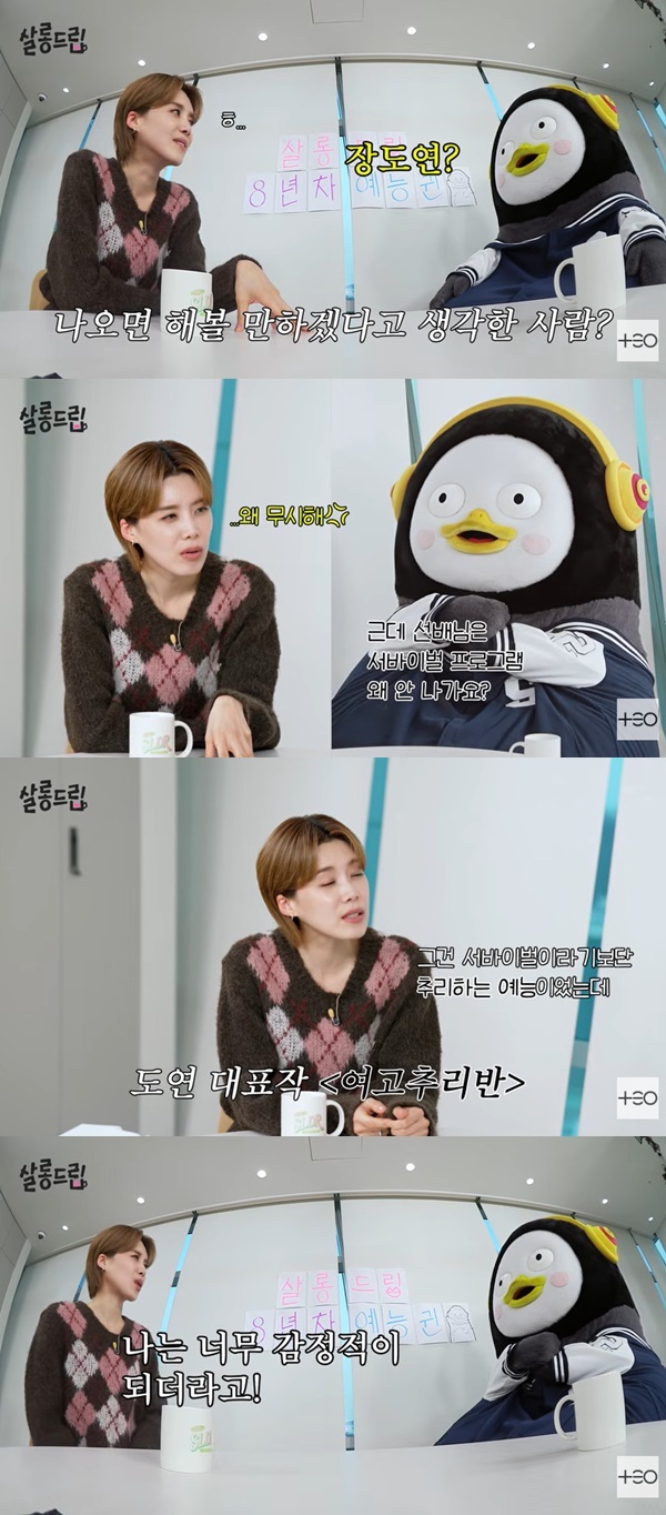 TEO ����յ帳��