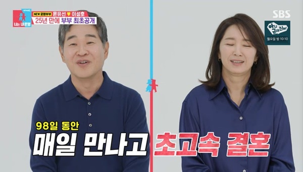 SBS �������̸�2 �ʴ� �� �����