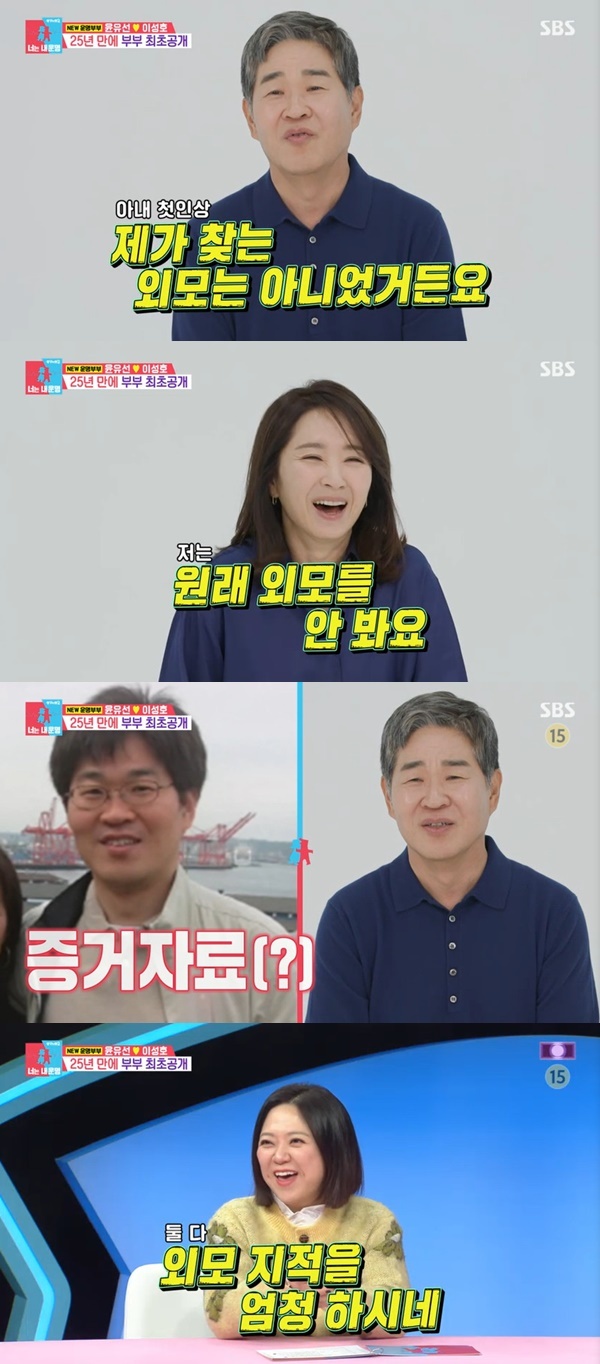 SBS �������̸�2 �ʴ� �� �����