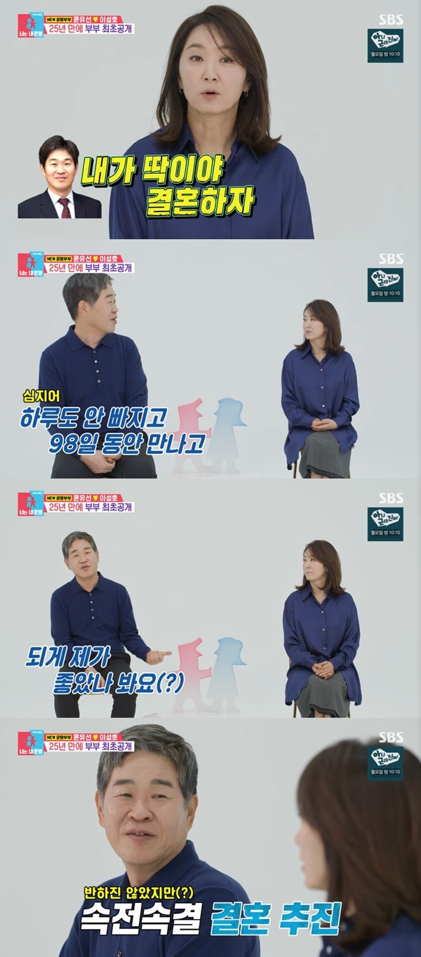 SBS �������̸�2 �ʴ� �� �����