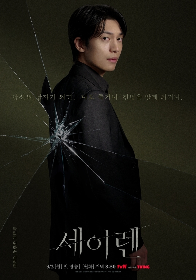 tvN �� ��ȭ��� �����̷��� ����