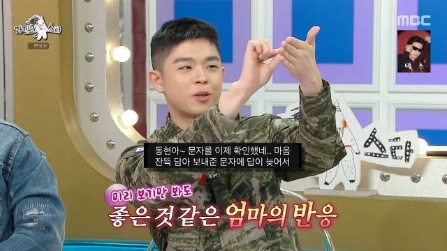 MBC ��������Ÿ�� ĸó