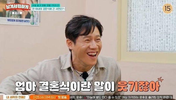 tvN STORY '남겨서 뭐하게' 관련 뉴스 이미지