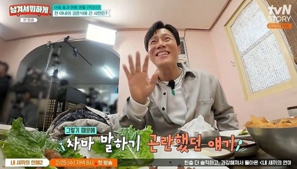 tvN STORY �����ܼ� ���ϰԡ�