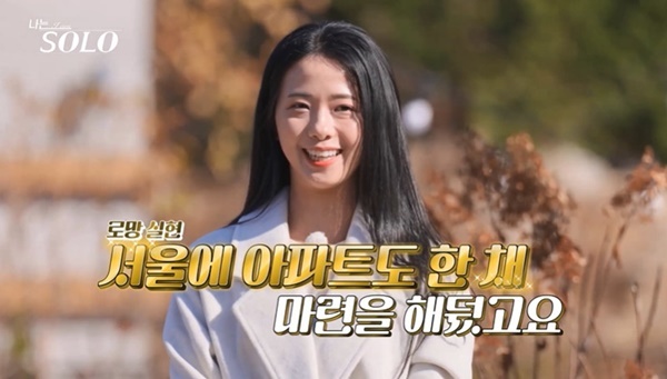 ENA, SBS Plus ������ SOLO��