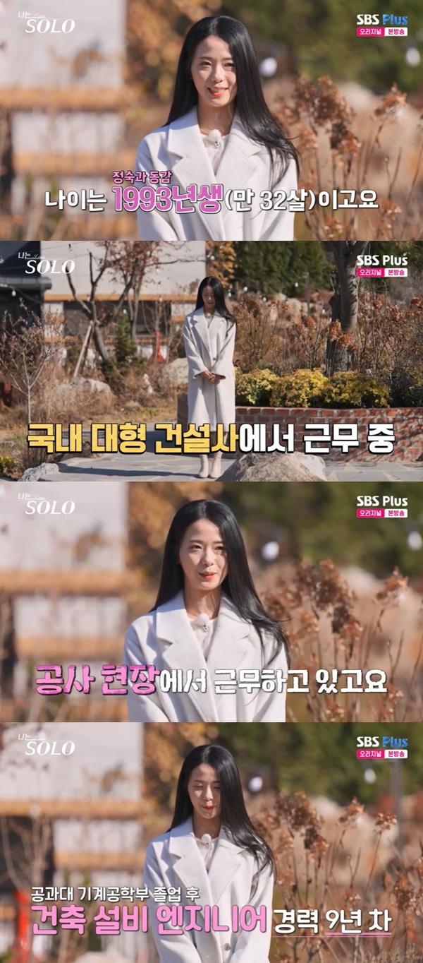 ENA, SBS Plus ������ SOLO��