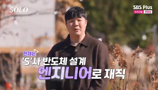 ENA, SBS Plus ������ SOLO��
