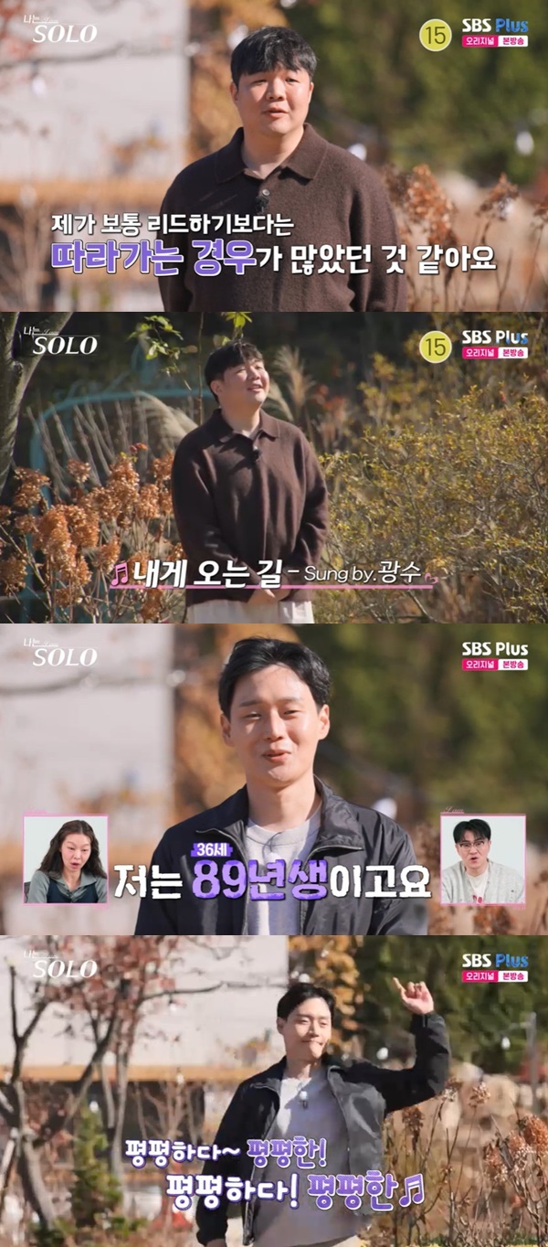 ENA, SBS Plus ������ SOLO��