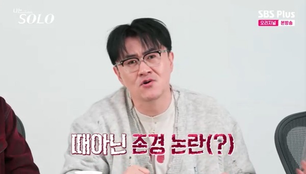 ENA, SBS Plus ������ SOLO��