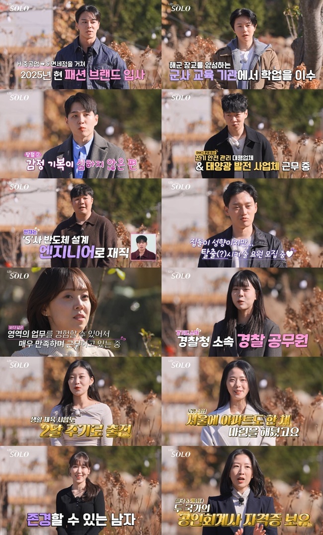 SBS Plus, ENA ������ �ַΡ� ĸó