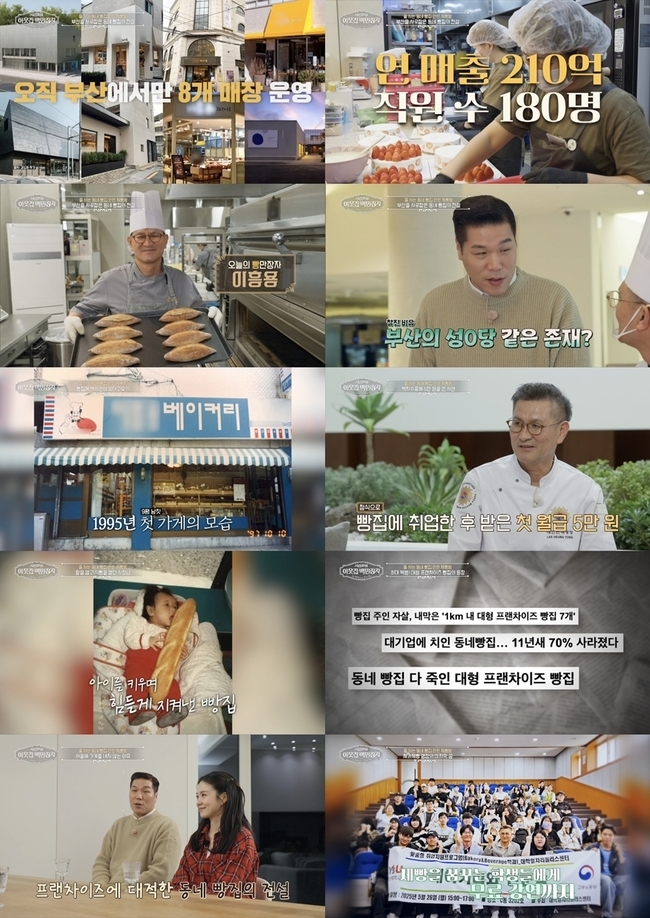 EBS ���̿��� �鸸���ڡ� ����