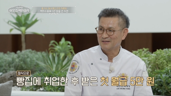 EBS ���̿��� �鸸���ڡ� ����