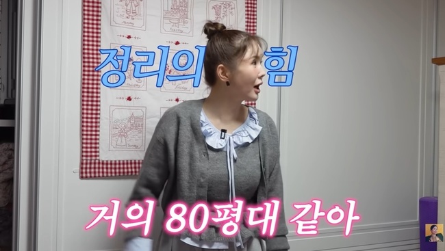 ��A�� �念���� ���� ĸó