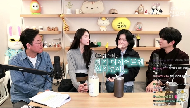 ä�νʿ��� ä�� ĸó