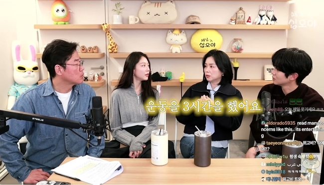 ä�νʿ��� ä�� ĸó