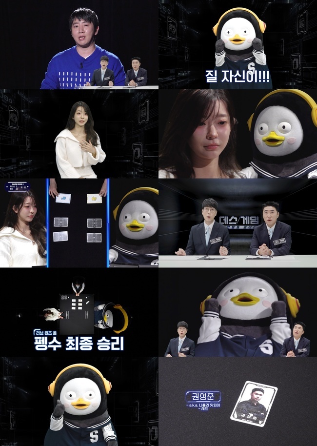 ���ø��� ����������: õ������ �ɾ�� 