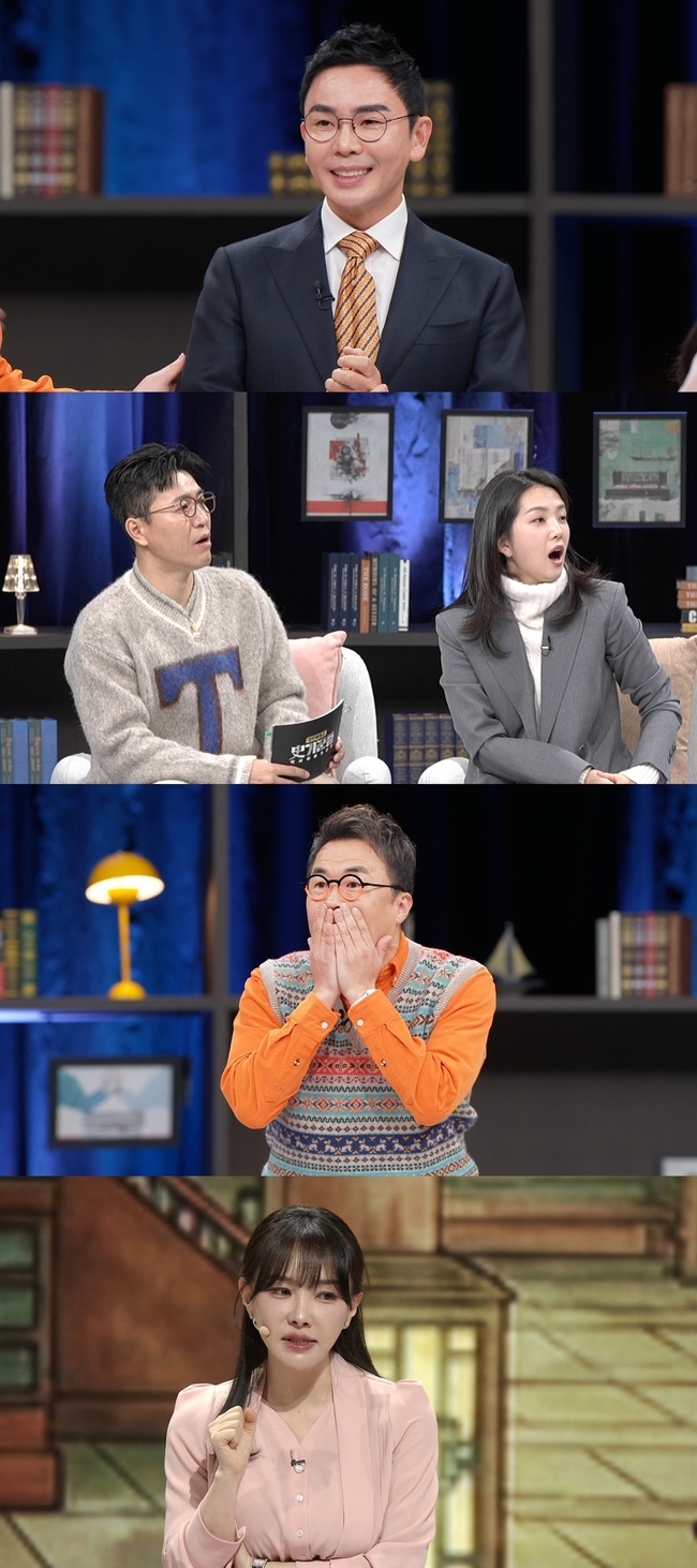 JTBC �����۵顯 ����