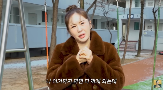 ��A�� �念���� ä�� ĸó