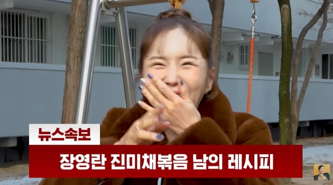 ��A�� �念���� ä�� ĸó