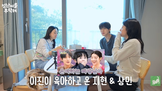 ������ ä�� ĸó