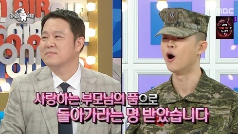 MBC ¡®¶óµð¿À½ºÅ¸¡¯