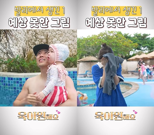 ��������ؿ� jangsuwonted�� ä�� ĸó