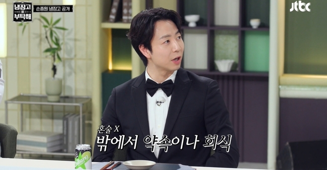 ������� ��Ź�� since 2014 ��� ȭ�� ĸó