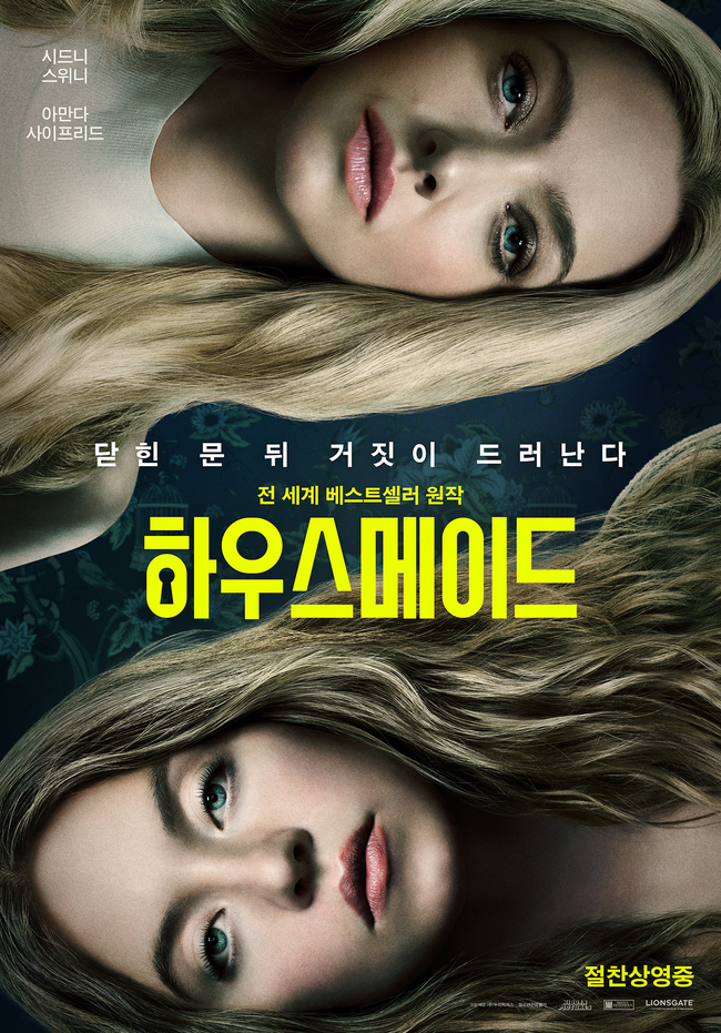 ��ȭ ���Ͽ콺���̵塯